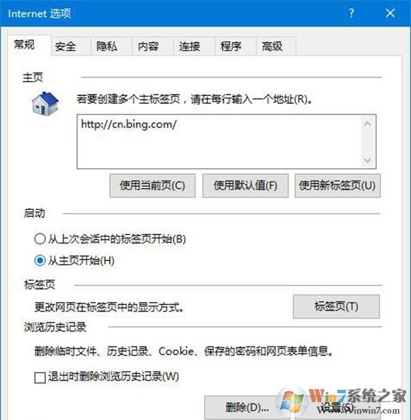 Win10 IE浏览器上的打开Microsoft Edge按钮怎么去掉？