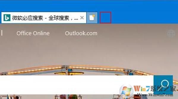 Win10 IE浏览器上的打开Microsoft Edge按钮怎么去掉？