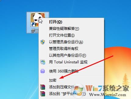 安装过加密软件卸载后右键菜单还"加密"选项怎么删除？