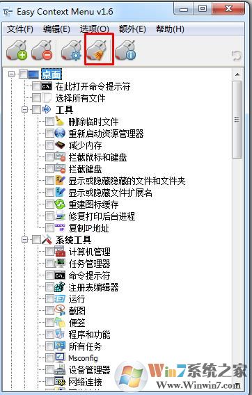 安装过加密软件卸载后右键菜单还"加密"选项怎么删除？
