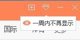 怎么屏蔽智能头条?手动卸载智能头条的操作方法