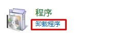 怎么屏蔽智能头条?手动卸载智能头条的操作方法