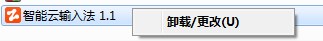 怎么屏蔽智能头条?手动卸载智能头条的操作方法