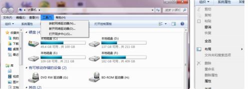 Win7文件夹选项不见了如何找回？