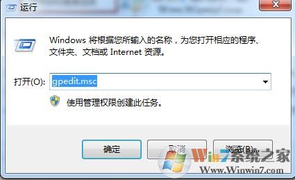 Win7文件夹选项不见了如何找回？