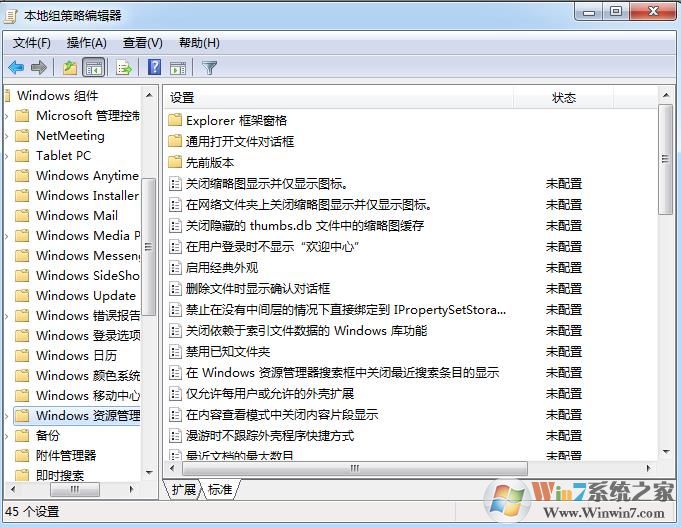 win10系统 文件夹选项不见了怎么办？如何找回？