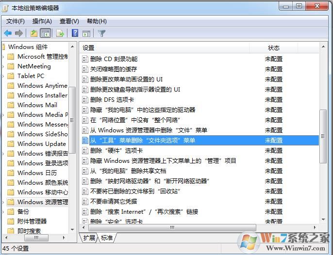 win10系统 文件夹选项不见了怎么办？如何找回？