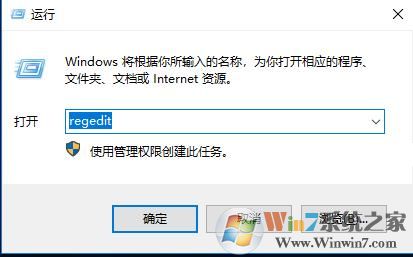 Win10删除文件夹右键菜单"固定到开始屏幕"选项方法