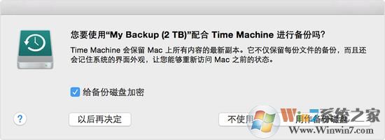 Time Machine是什么？真的可以保护数据不丢失吗？怎么用？