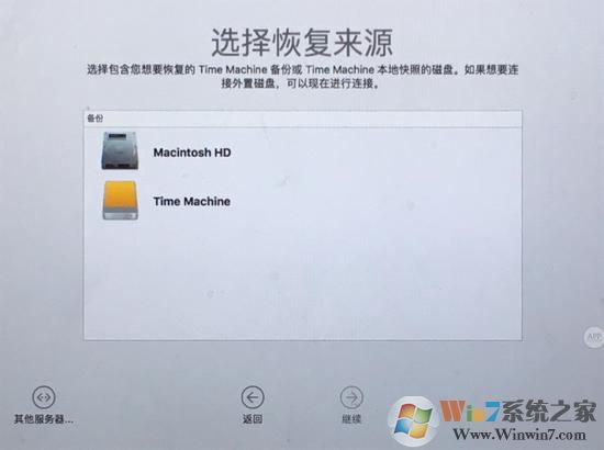 Time Machine是什么？真的可以保护数据不丢失吗？怎么用？