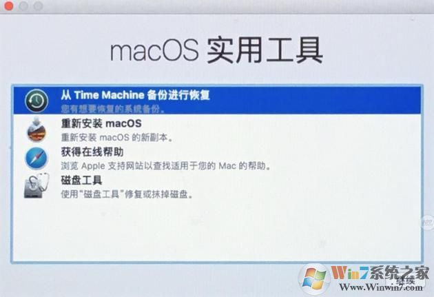 Time Machine是什么？真的可以保护数据不丢失吗？怎么用？