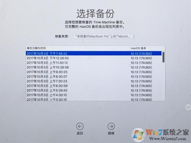 Time Machine是什么？真的可以保护数据不丢失吗？怎么用？