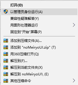 win10 1703在哪里更改系统字体大小？1703字体不能设置的解决方法