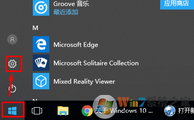 win10设置太麻烦？一招教你同步自己的win10 1709系统