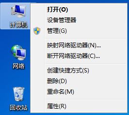 win7提示;您已超过了所支持的usb设备数;是怎么回事?