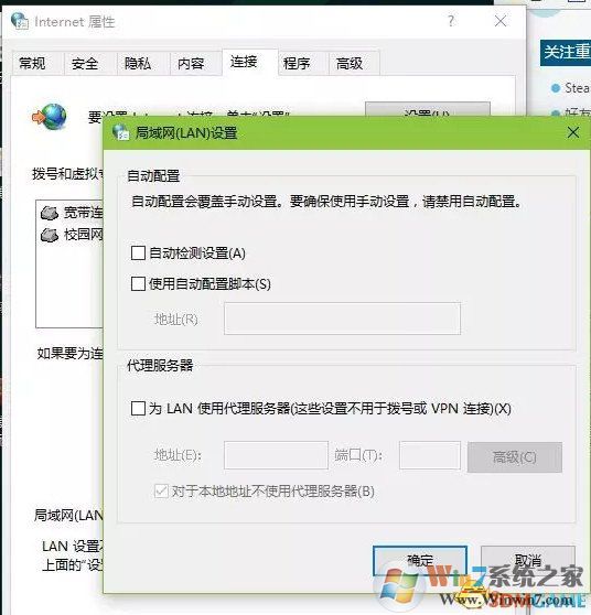 steam错误代码103 6种win10完美解决方法
