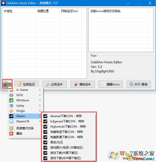 steam错误代码103 6种win10完美解决方法