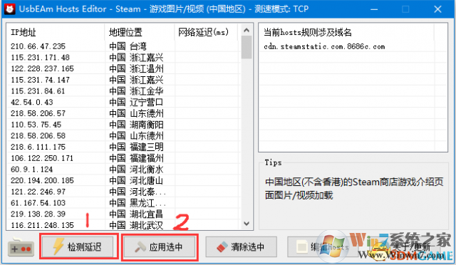 steam错误代码103 6种win10完美解决方法