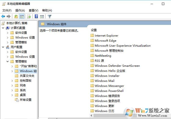 win10 禁止C盘安装软件的方法