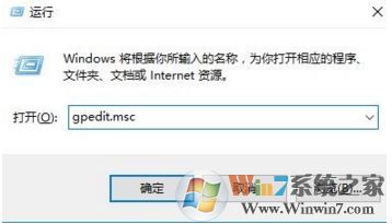 win10 禁止C盘安装软件的方法