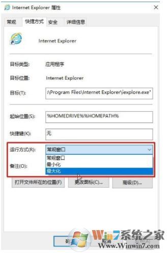 win10浏览器打开后不全屏怎么办？win10浏览器设置全屏打开的方法