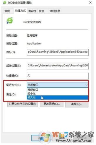 win10浏览器打开后不全屏怎么办？win10浏览器设置全屏打开的方法