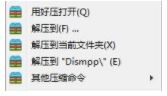 win10系统无法更新1709提示你的设备已过期 并缺少……的解决方法