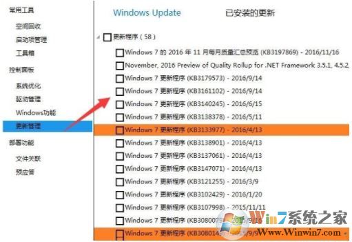 win10系统无法更新1709提示你的设备已过期 并缺少……的解决方法