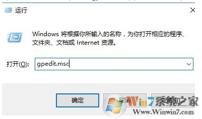 win0锁屏界面提示某些设置由你的组织来管理的解决方法