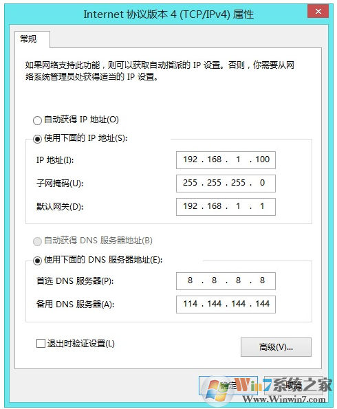 tplink路由器如何启用端口转发的方法