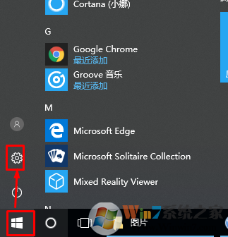 win10 1709 让远程桌面接更加的简单 win10 远程桌面连接的方法