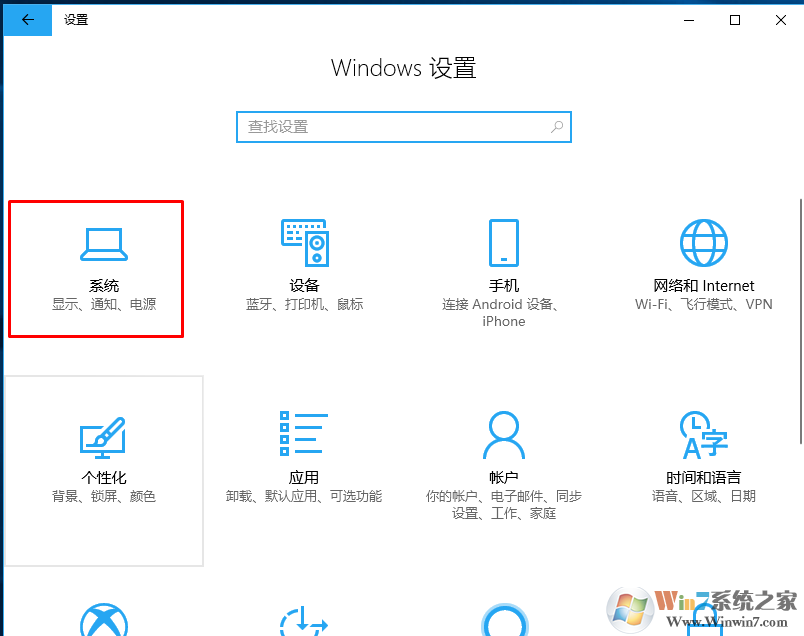 win10 1709 让远程桌面接更加的简单 win10 远程桌面连接的方法