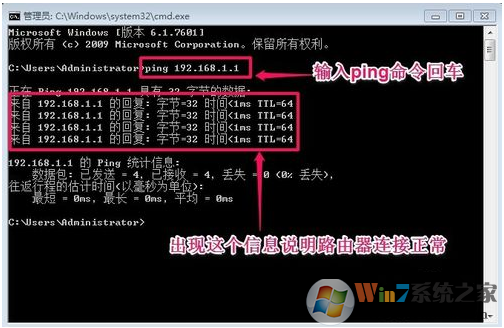 192.168.1.1 无线路由器进不去怎么办？