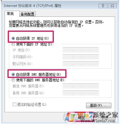 192.168.1.1 无线路由器进不去怎么办？