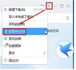 win10不能直接从网页下载的解决方法 win10取消迅雷下载关联的方法