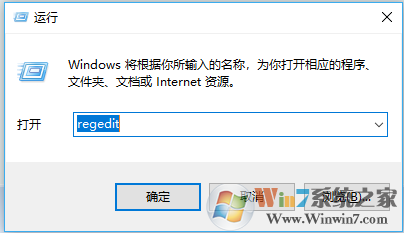 Win10任务管理器打不开怎么办？任务管理器被管理员禁用的解决方法