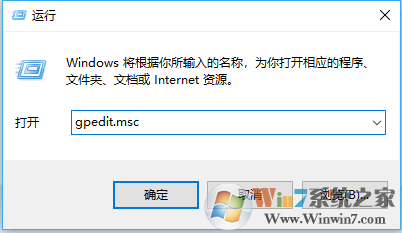 Win10任务管理器打不开怎么办？任务管理器被管理员禁用的解决方法