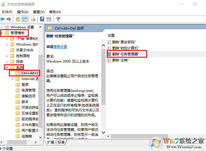 win10任务栏右键没有任务管理器怎么办 win10任务管理器打不开的解决方法