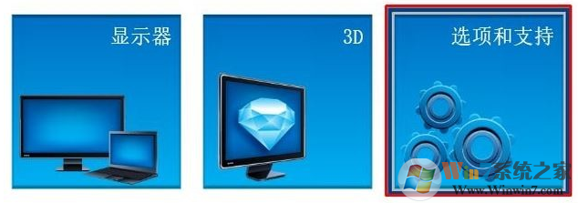 win10桌面经常变成竖着的怎么办？win10屏幕经常翻转的解决方法