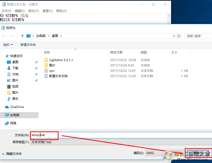 temp文件夹是什么？可以删除吗？如何清理？