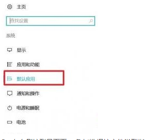 win10系统下打开jar文件的方法？