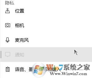 win10小娜经常推送小黄车广告该怎么办?关闭小娜广告推送的方法！