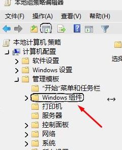 win10小娜经常推送小黄车广告该怎么办?关闭小娜广告推送的方法！