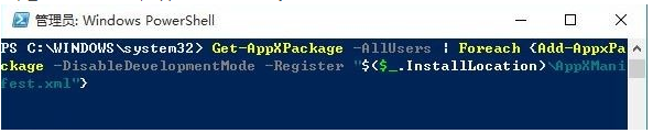 win10系统自带软件闪退打不开怎么办？