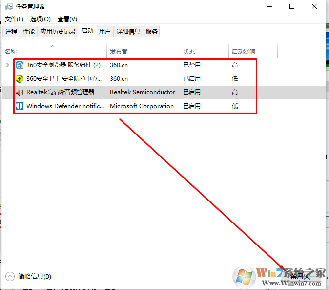 win10 任务管理器闪退的修复方法