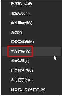 Win10怎么关闭IPV6,Win10关闭IPV6及服务方法