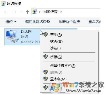 Win10怎么关闭IPV6,Win10关闭IPV6及服务方法