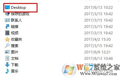 Win10更换账户之后桌面资料图标不见了怎么办？