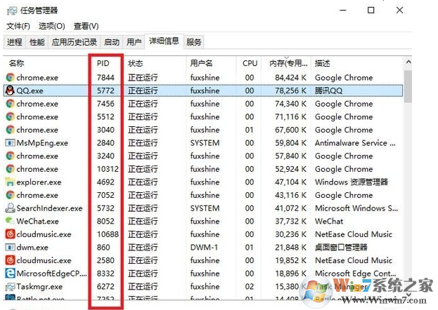 win10无法结速进程怎么办？利用cmd命令强制结速win10进程的方法