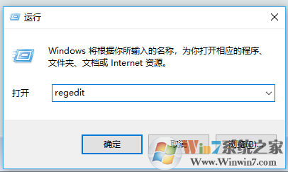 win10无法打开文件夹 提示没有与之关联的程序来执行操作的修复方法